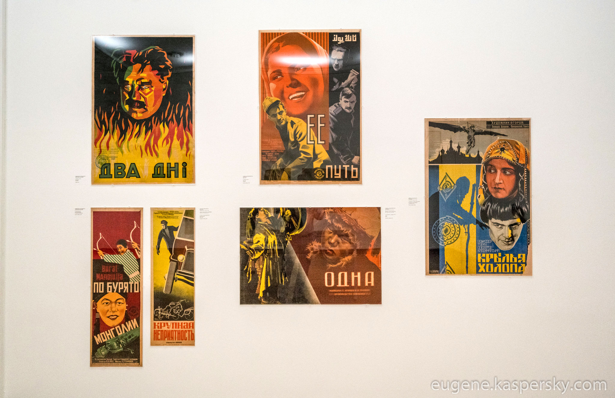 Stedelijk Museum, Amsterdam
